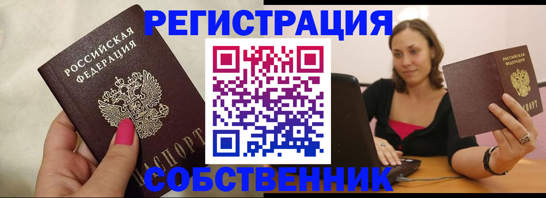 найти адрес прописки в Сорске